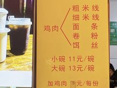 -文山荷鲜居(翠湖店)