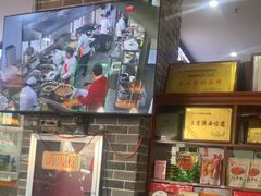 -小崔家臊子面(蔡家坡总店)