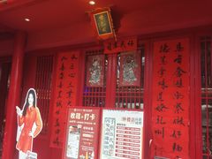 -尚寨嫽扎咧面馆(钟楼店)
