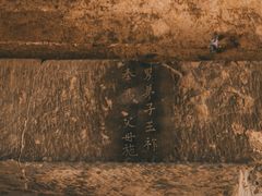 -繁塔
