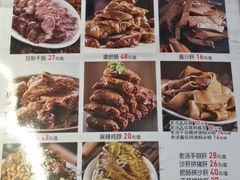 -张包铺(关东古巷店)