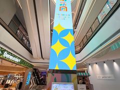 -北京清河万象汇