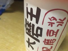 -永和大王(凤凰东街店)
