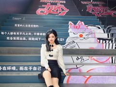 -中粮·祥云小镇