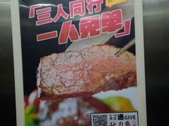 -瑞伯克牛排自助餐厅天一广场店
