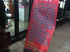 -傅强排骨(成都总店)