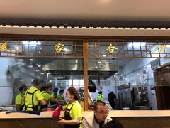 门面-夏家合汁(天润花园小区店)