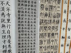 -东书房硬笔·国画·古筝·围棋·软笔·国学(新北校区)