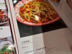 -川湘人家(次渠店)
