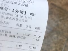 -厝内小眷村(西单大悦城店)