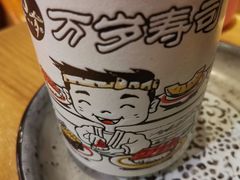 -万岁寿司(万国店)