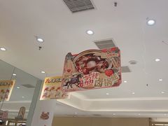 -串士多·回转小火锅(长安方圆荟店)