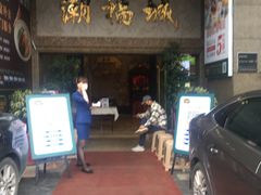 -潮福城大酒楼·潮粤菜·港式点心(阳光城店)