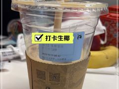 -瑞幸咖啡(石榴中心店)