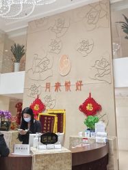 -月来悦好国际月子会所