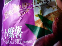 -御食园宫廷御食