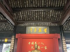 -蔡元培故居
