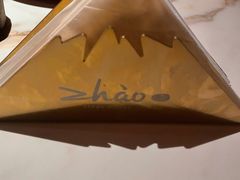 -ZHAO赵·牛扒坊(万象城店)