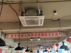 -李子坝梁山鸡(李子坝大鸡哥店)