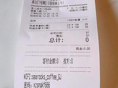 -海岩咖啡(南中环国金店)