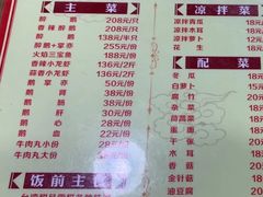 -大自然醉鹅(海珠分店)