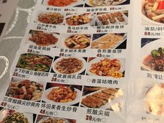 -原汁原味农家菜·经典粤菜(江燕南路店)