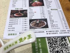 -煲大王猪肚鸡·椰子鸡火锅(红谷滩万达店)