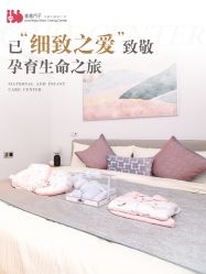 -喜喜月子会所(中酒馆)