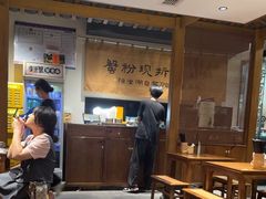 -李百蟹·江南蟹黄面·河景餐厅(夫子庙总店)