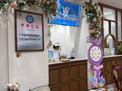 -孙文西路步行街