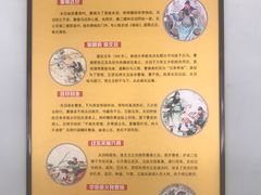 -关林