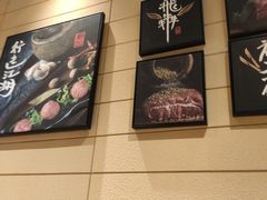 -掂档潮汕牛肉火锅(沈阳万象城店)