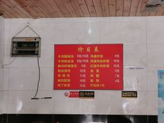 菜单-二中酸辣汤(无锡梁溪区店)