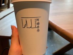 -阿嬷手作(成都万象城店)