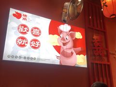 -猪角·闽南猪脚饭(厦门中医院店)