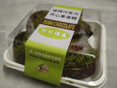 -龙兴·动物奶油生日蛋糕(龙北店)