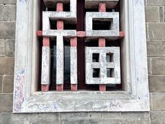 -古田会议纪念馆