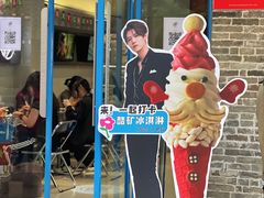 -CORNER CONE GELATO酷矿手作霜淇淋(南头古城店)
