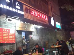 -山东水饺(南坪新街店)