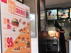-麦当劳·得来速店(星沙大道店)