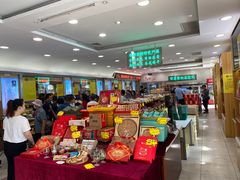 -芦庄子桂顺斋(和平路总店)