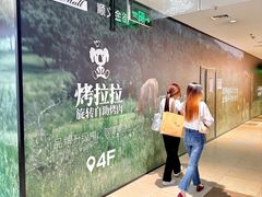 -BHG Mall(顺义店)