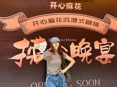 -天津万象城