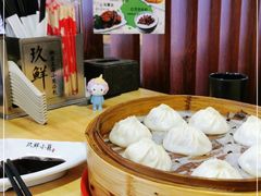 -玖鲜小笼(中山广场店)