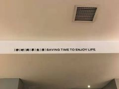 -时间仓(月湖公园店)