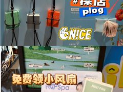 -福田卓悦INTOWN购物中心