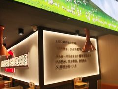 -东门口·新式老北京火锅(河西龙湖天街店)