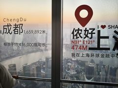 -上海中心大厦