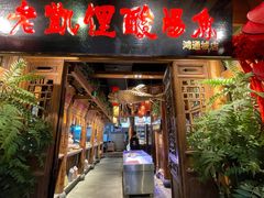 -老凯俚酸汤鱼(鸿通城店)