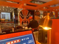 -围炉三国锅盔(平江万达店)